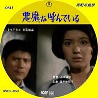 Terror in the Streets