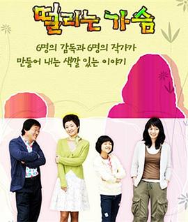 Beating Heart (驿动的心)