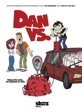 Dan Vs. (阿丹杠上谁)