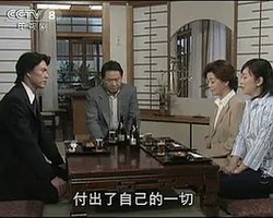 冷暖人间 第七部