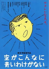 天空不会这么蓝