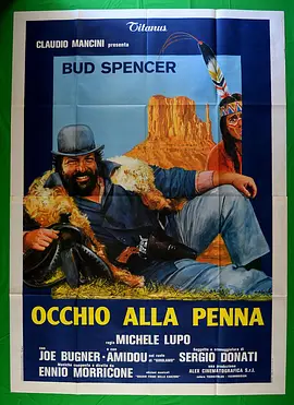 哥儿们，我们去西部