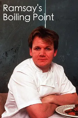 Ramsay's Boiling Point (沸腾拉姆齐)