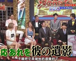 整人大赏 2013春SP