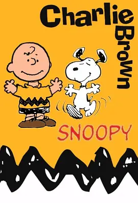 查理·布朗和史努比秀 (The Charlie Brown and Snoopy Show: Season 1, Episode 2)