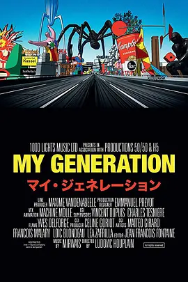 My Generation