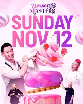 Dessert Masters (澳版甜品大师 第一季)