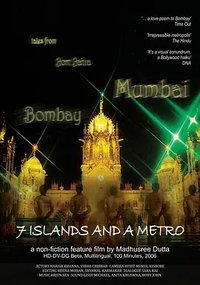 七座岛屿和一座城市