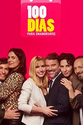 100 days to fall in love