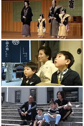 独占密着！中村屋一家 世界为勘九郎七之助喝彩