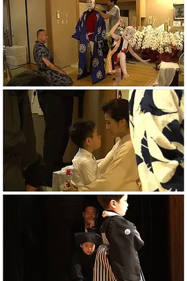 独占密着！中村屋一家 有泪有笑300天