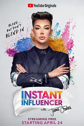 Instant Influencer with James Charles (网红速成班 第一季)