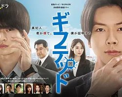 天赋异禀 第一季