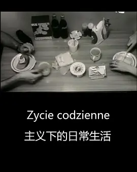 Życie codzienne