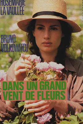 Dans un grand vent de fleurs (花香世界：终成眷属)