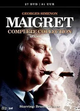 Maigret (梅格雷探案)