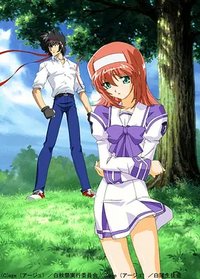 君望外传: 小茜的狂热追求者～流星传说刚田～