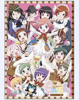 萌之英语单词 TV未放送 第13话