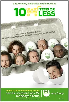 10 Items or Less (超市总动员)