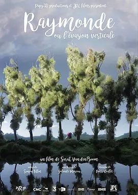 雷蒙德小姐，或垂直逃离