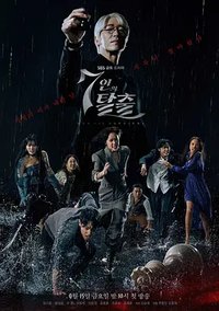 七人的逃脱 第一季