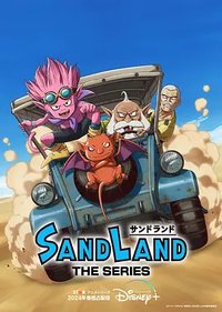 SAND LAND: THE SERIES (沙漠大冒险:剧集)