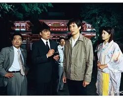 浅见光彦17：鬼首杀人事件