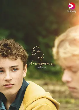 我的眼神離不開你 (其中一个男孩)