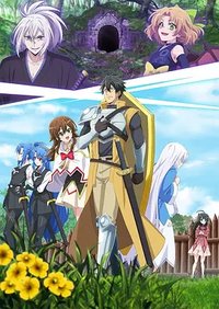 最强肉盾的迷宫攻略～拥有稀少技能体力9999的肉盾，被勇者队伍辞退了～ (最强肉盾的迷宫攻略 ～拥有稀少技能体力9999的肉盾，被勇者队伍辞退了～)