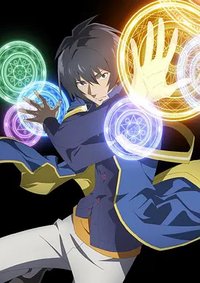 转生贤者的异世界生活～获得第二职业并成为世界最强～ (转生贤者的异世界生活 ~获得第二职业，并成为世界最强~)