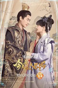 今天我当上太后了吗