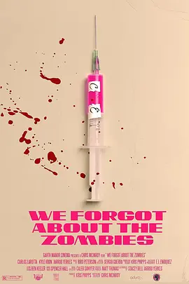 我们忘了外面有丧尸