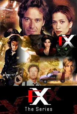 FX: The Series (特技神兵)