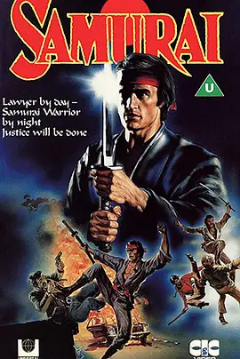 旧金山武士大战邪恶富豪