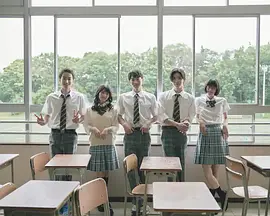 10年前的放课后