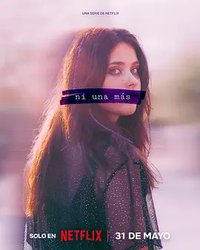 一个都不能多 (不再沉默 第一季)