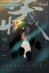 藏