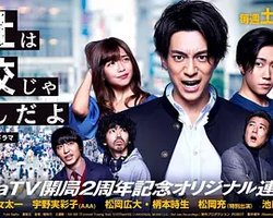 公司可不是学校 (公司不是学校)