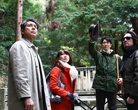 塔马教授的天才推理(1) 隐岐岛的黄金传说杀人事件