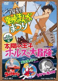 电影 赛文奥特曼