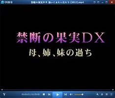 禁果DX :想要拥抱的女人