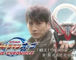 欧布奥特曼特别总集篇  战斗吧！欧布奥特曼！