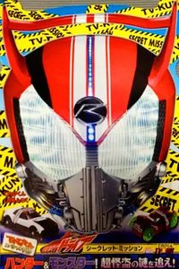 假面骑士Drive Type TV-KUN