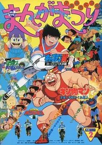 电击战队变化人 航天基地！千钧一发！