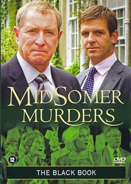 杀机四伏 (黑名册风波)