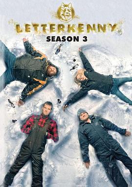 莱特肯尼 第三季