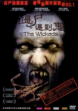 The Wickeds