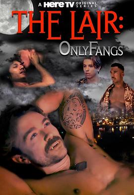 The Lair: OnlyFangs (兽穴：仅有獠牙 第一季)