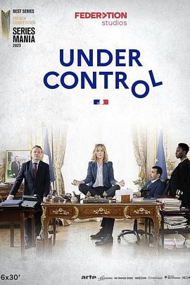 Sous contrôle (Under Control)