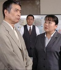 示談交渉人甚内たま子裏ファイル4